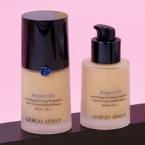 Armani Armani Foundation liquid blue label master red label right lasting non-makeup oil control brightening