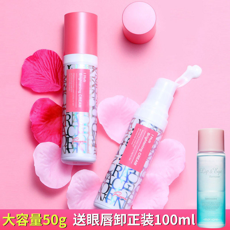 Huayanli lazy cream Makeup cream Concealer Isolation long-lasting moisturizing Moisturizing brightening pre-makeup base makeup