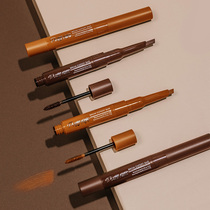 South Korea touchinsol light two-headed eyebrow pencil dyeing eyebrow cream easy to color long-lasting beginners waterproof and sweat-proof women