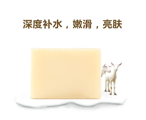 Úc sữa dê dầu xà phòng rửa tay xà phòng tinh khiết giữ ẩm tự nhiên kiểm soát dầu thực vật ngoài việc làm sạch tinh dầu - Tinh dầu điều trị tinh dầu húng chanh
