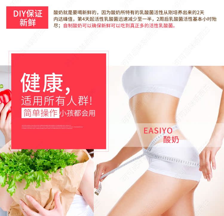 máy làm sữa chua giá rẻ New Zealand nhập khẩu Easiyo dễ dàng sử dụng máy làm sữa chua tại nhà từ một thư trực tiếp có thể được trang bị bột sữa chua VS gấu - Sản xuất sữa chua máy làm sữa chua steba jm2