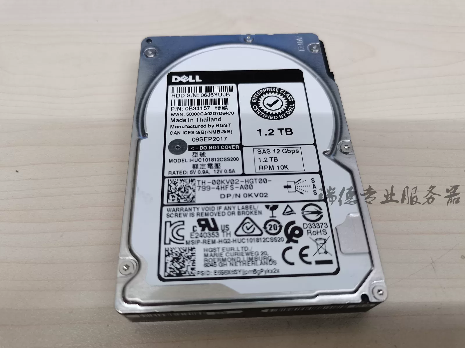 [Dell 1.2T 10K 12GB 0KV02 HUC101812CSS200 89D42 AL14SEB120N]