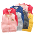 Chất liệu cotton 2 lớp nguyên chất cộng với nhung dày đứng cổ áo vest bé trai và bé gái mùa đông ấm áp vest vest giản dị J0086 gile đẹp bé trai bé gái Áo ghi lê