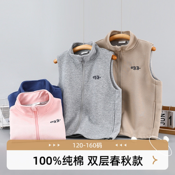 Children, middle and large children's pure cotton double-layered hoodless vest for boys and girls spring and autumn solid color double-layered waistcoat casual vest trendy