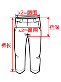 Pantalon fille guêtres - Ref 2062815 Image 9