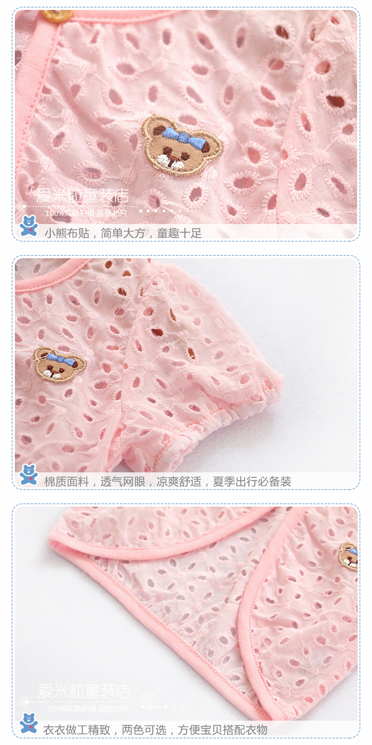 Cape pour fille - Ref 2154956 Image 24
