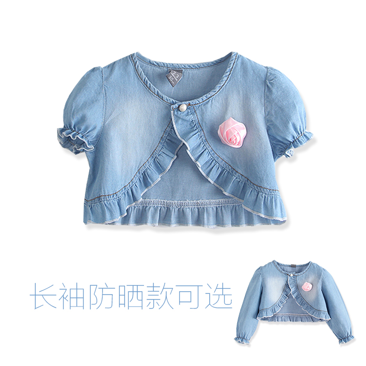 Cape pour fille - Ref 2157864 Image 7