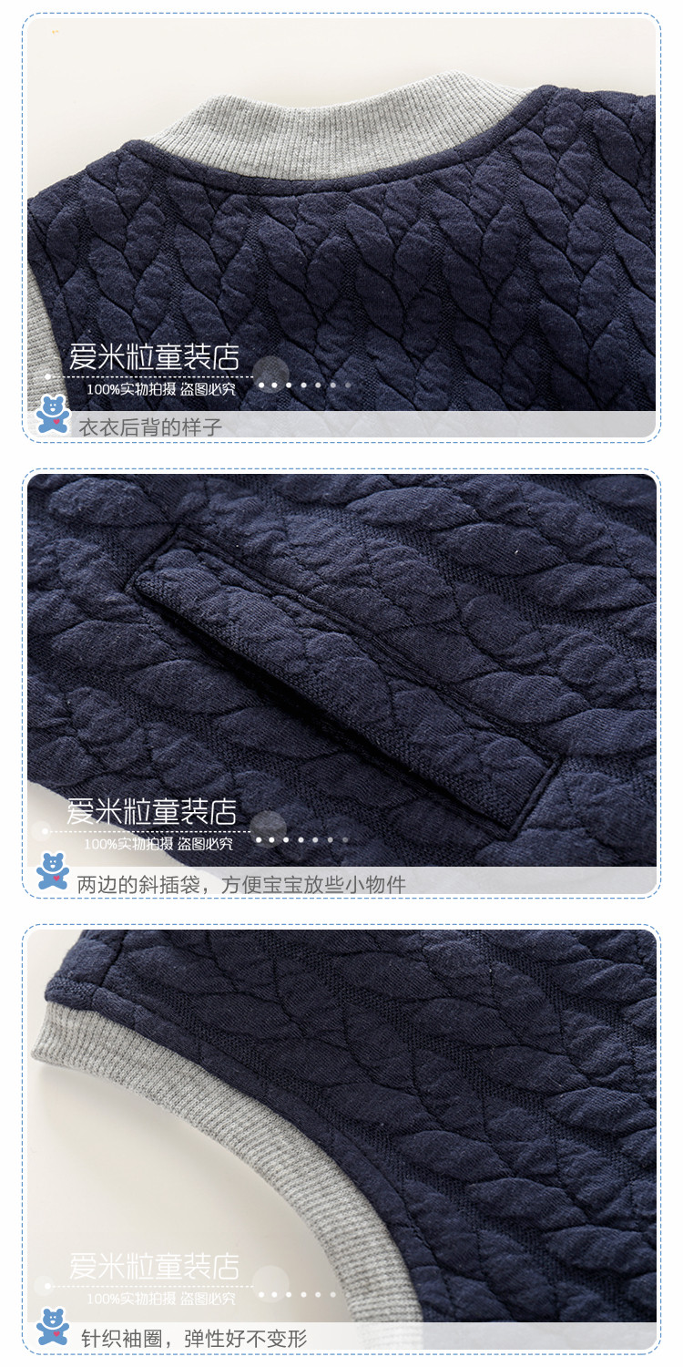 Gilet garcon - Ref 2067438 Image 22