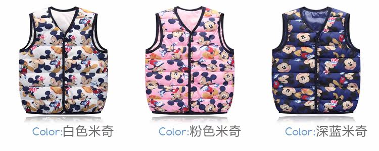 Gilet enfant - Ref 2069833 Image 12