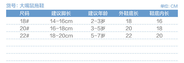 Pantoufles enfants en suède pour hiver - semelle plastique - Ref 1033181 Image 12