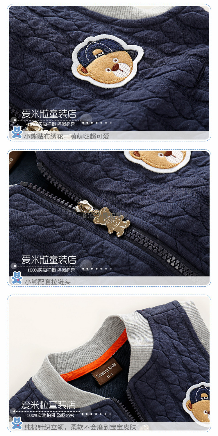 Gilet garcon - Ref 2067438 Image 21