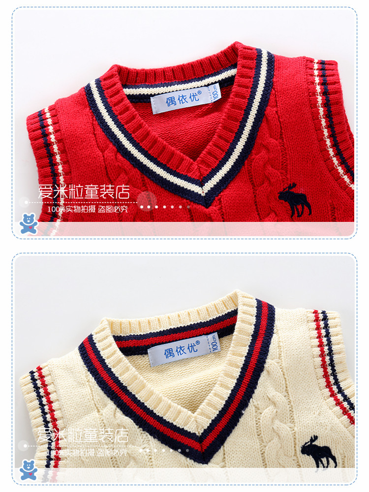 Gilet enfant - Ref 2069712 Image 24