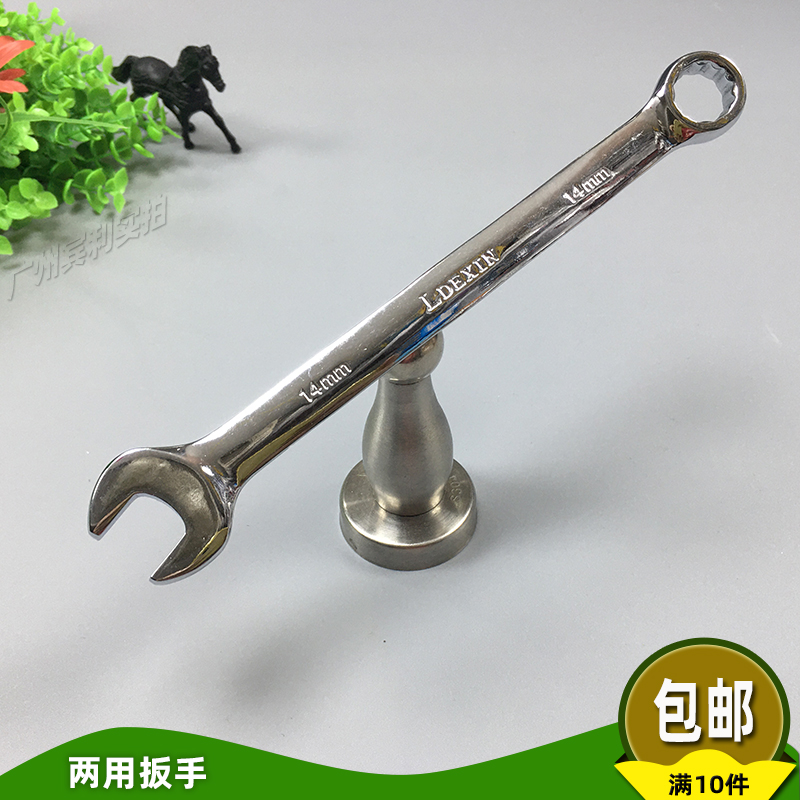 LDEXIN Opening Plum Dual-use Wrench Double Head Two Ends Rondersen Steam-Protection Tool Chrome Vanadium Steel 8-32 Stay