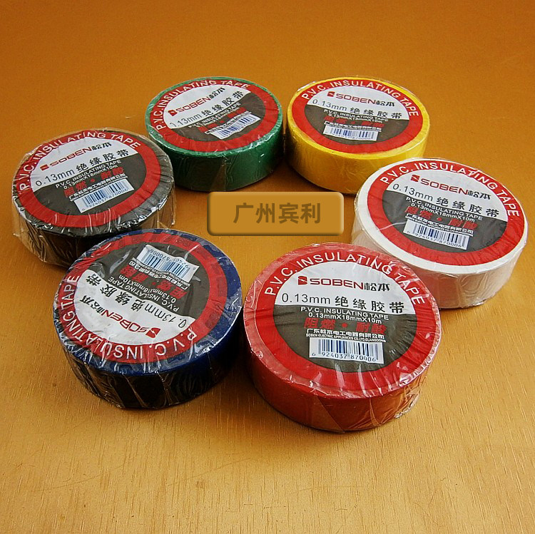 Matsumoto Insulation Electrical Tape Tape Acid Resistant Flame Retardant Tape 0 13*18mm*10m