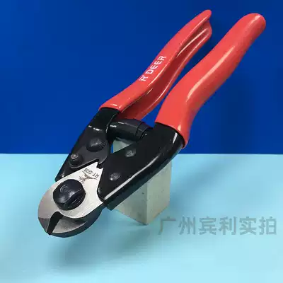 Feilu RT-G08 Wire rope pliers Wire rope shears Wire rope shears Iron wire mesh Wire rope shears Wire breaking shears 8 inch 200mm
