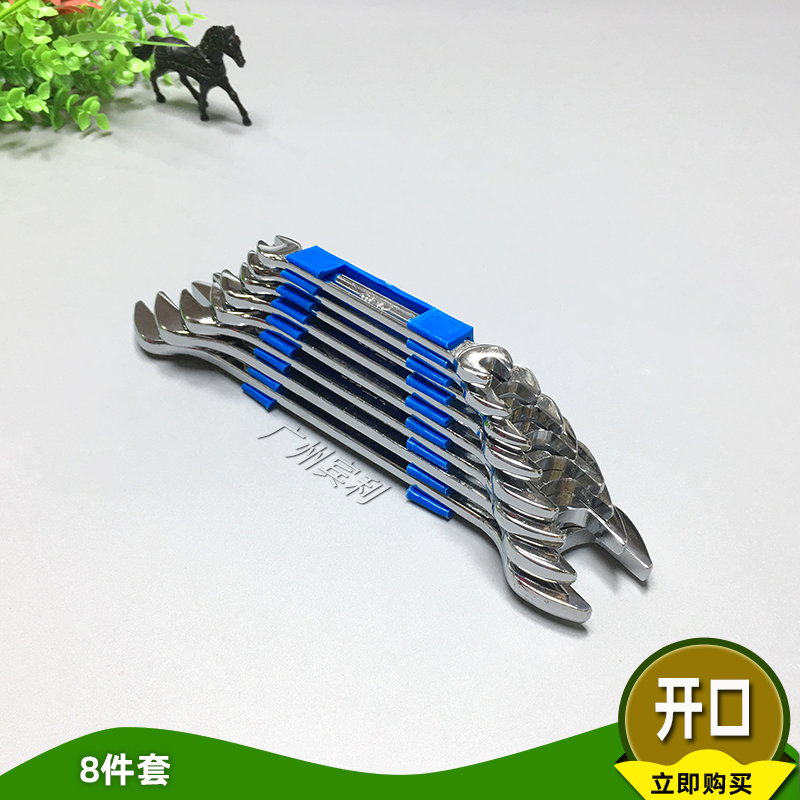 Two - headed wrench with two - tier open wrench 8 piece set 5 5 - 24mm double - head fork high carbon steel