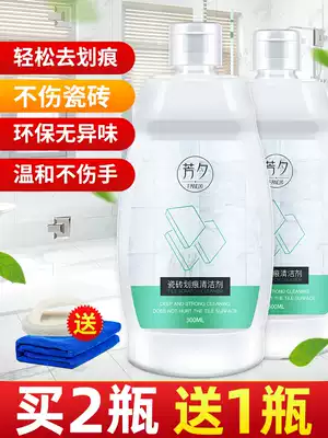 Tile scratch repair agent to remove marks Household deep metal cleaning to remove scratches on marble floor tiles Glazed artifact