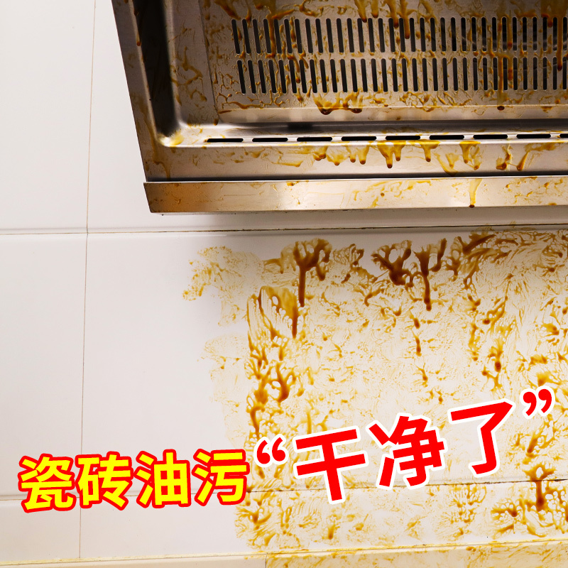 Kitchen Tile Cleaner, Heavy-Duty Oil Stain Remover, Grease Remover, Descaler, Powerful Cleaner for Walls and Range Hoods
