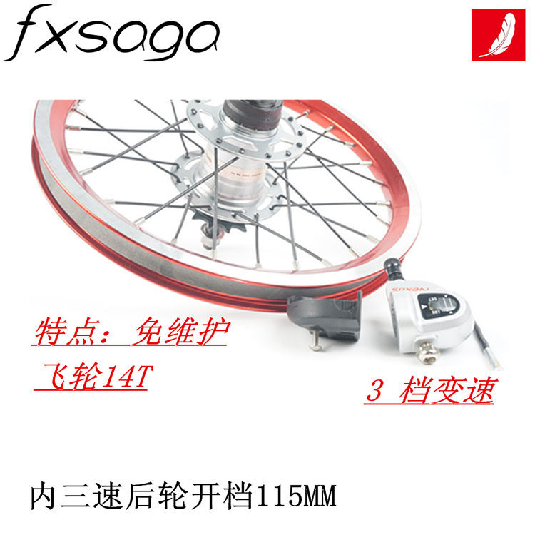 Roues de vélo FXSAGA 14 pouces - Ref 2376429 Image 12