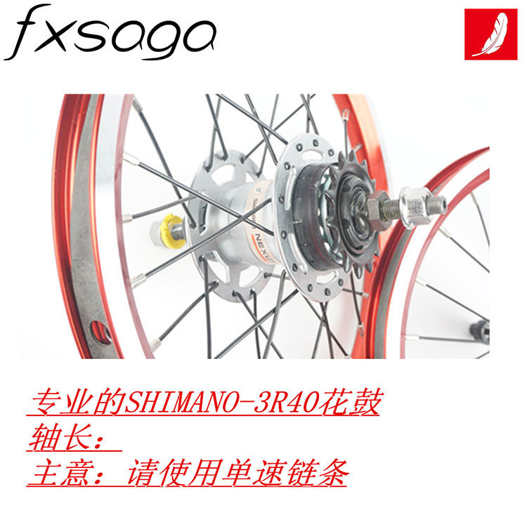 Roues de vélo FXSAGA 14 pouces - Ref 2376429 Image 11