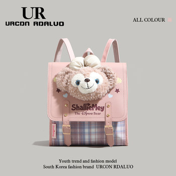 Ur Christmas Gift Birthday Pink Cute Backpack 2025 New Style School Bag for Junior High School Girls Aged 10-12 Years Old Backpack