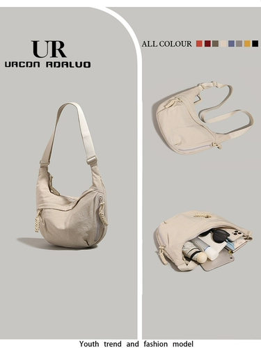 Сумка подмышку, летняя сумка через плечо, вместительная и большая сумка на одно плечо для отдыха