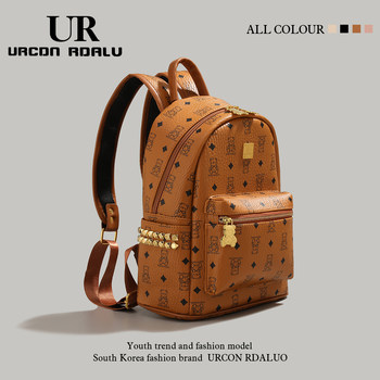 Ur Female College Student Backpack for Class, 2025 New Trendy Cute Printed Backpack, Versatile Large-Capacity School Bag