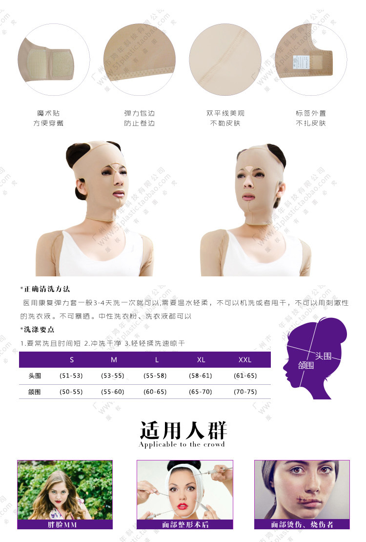 Corset amincissant OLIME A-03B - Ref 693395 Image 4