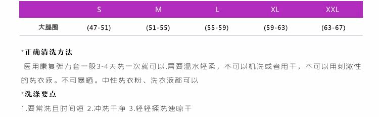 Corset amincissant OLIME D-03 - Ref 685140 Image 4