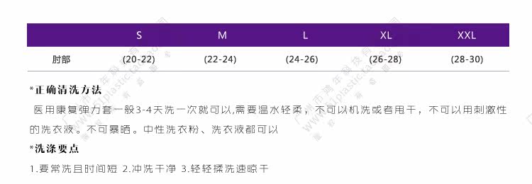 Corset amincissant OLIME C-03 - Ref 699402 Image 4