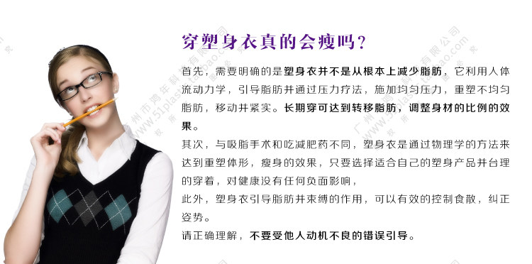 Corset amincissant OLIME A-03B - Ref 693395 Image 6