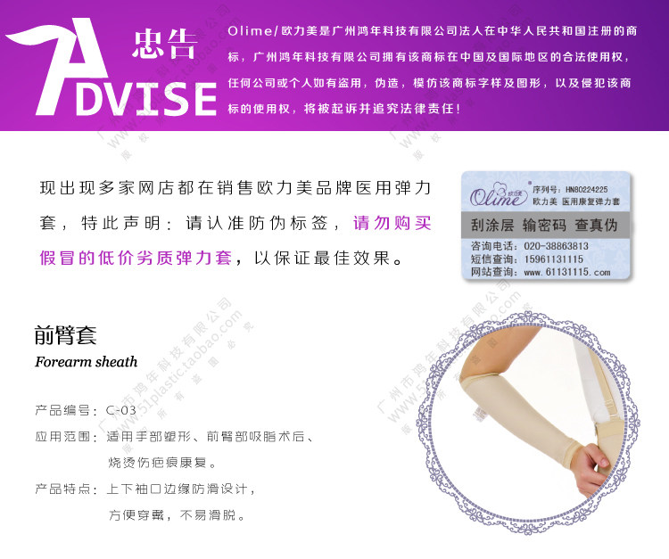 Corset amincissant OLIME C-03 - Ref 699402 Image 3