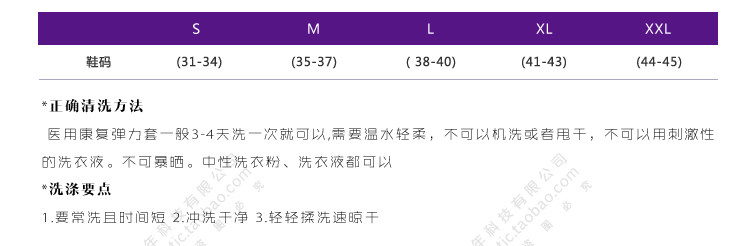 Corset amincissant OLIME D-05 - Ref 692322 Image 5