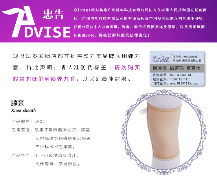 Corset amincissant OLIME D-03 - Ref 685140 Image 3