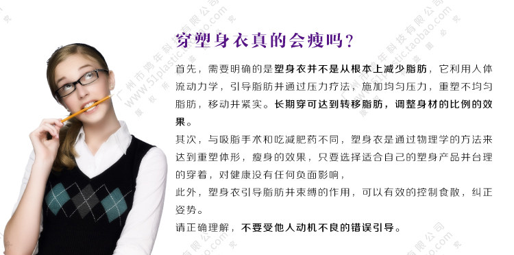 Corset amincissant OLIME - Ref 694588 Image 6