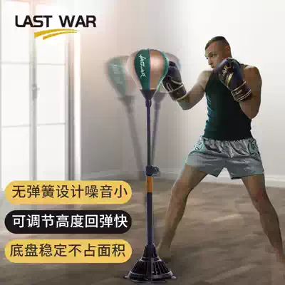 LASTWAR reaction ball vertical speed ball can lift boxing decompression ball training reaction target home Tumbler
