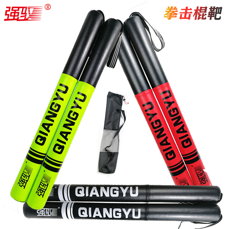 Strong boxing training reaction stick Sanda target Stick target Reaction target Hand target Rotating Muay Thai home boxing stick target