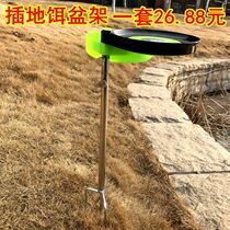 Dry cattle wild fishing ground bait tray holder insert ground bait pot stand stainless steel bait basin frame insert part