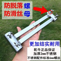 Fishing table accessories thickened stainless steel universal anti-wind umbrella stand fishing table universal accessories leg umbrella frame special offer