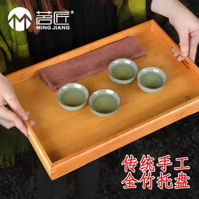Mingcraftsman tea set all bamboo tray bamboo tea cup cup tea tray Japanese cup water cup tea tray rectangular size