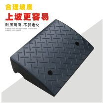 Slope Mat Wheel Stop Withdrawal rubber Road along Slope Dental Car Climbing Ramp Manufacturer Direct Sales