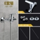 E -type All -copper субъект+фиксированные аксессуары