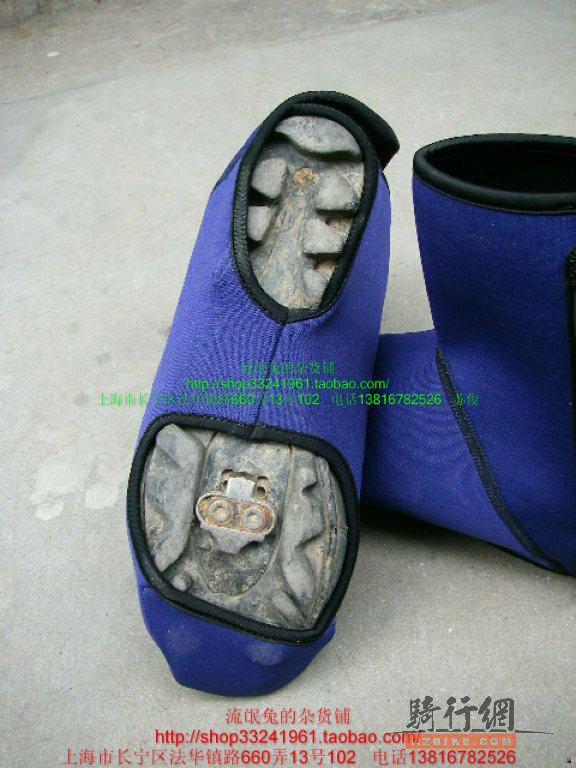 Chaussures de cyclisme - Ref 873517 Image 15