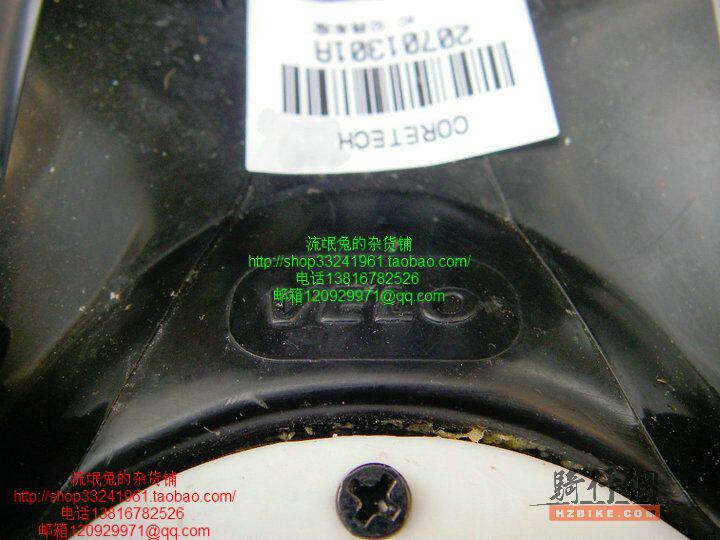 Selle de vélo cyclisme sur route VELO - Ref 2347797 Image 20