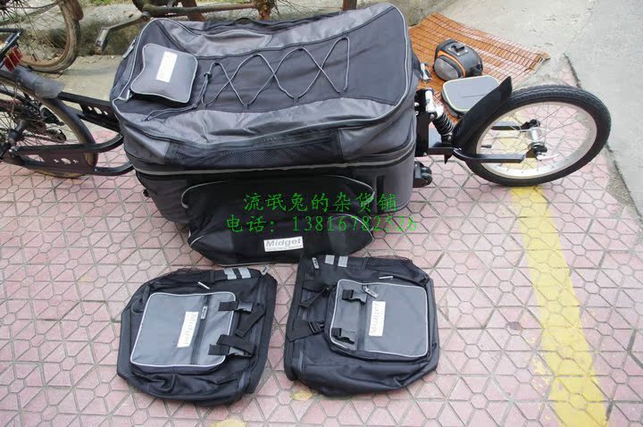 Porte-bagages pour vélo - Ref 2429205 Image 72