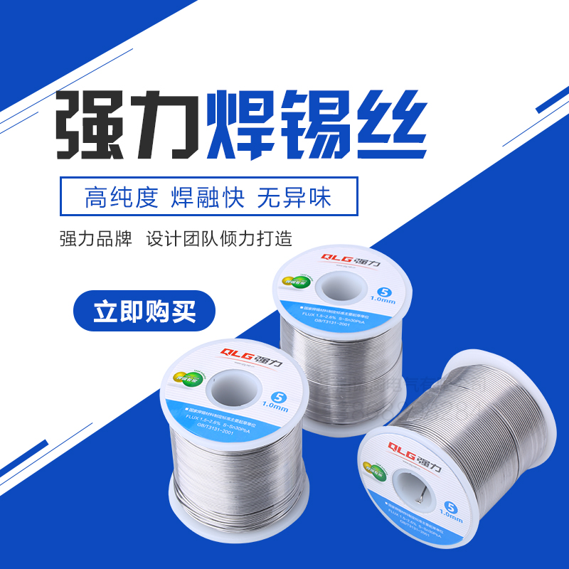 Factory direct strong rosin core no cleaning high activity solder wire 5#(tin content 30%)