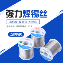 Factory direct strong rosin core free cleaning high activity solder wire 5#(tin content 30%)