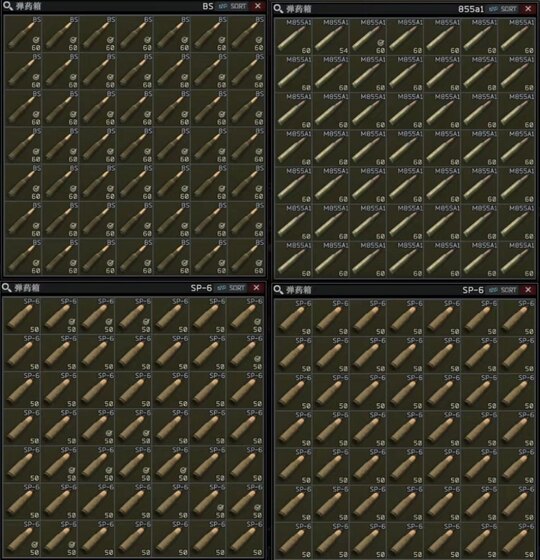 Escape from Tarkov Bullets Armor Helmet Full Modification Rubles M995 M855A1 M61 M993 338