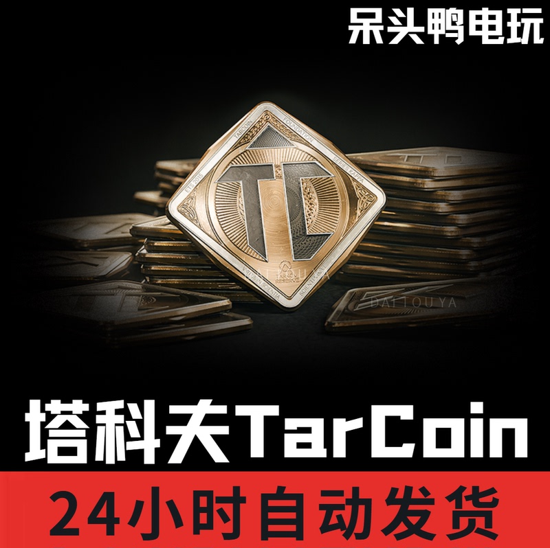 Escape from Tarkov Tarcoin Tarkov Coins Game Currency Tar Coins Tc Coins Activation Code Cdk