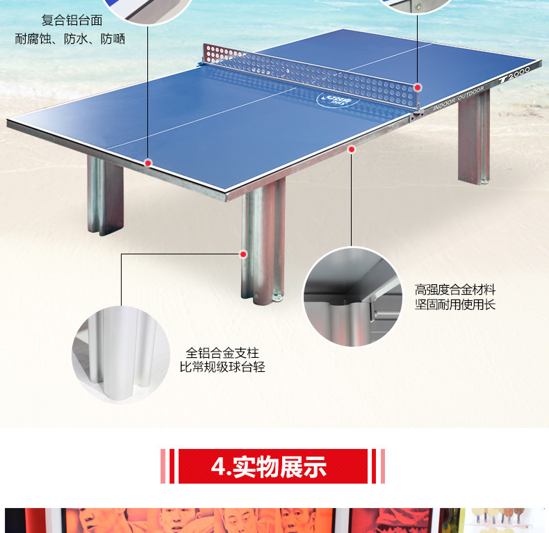 Outdoor Balls_11.jpg